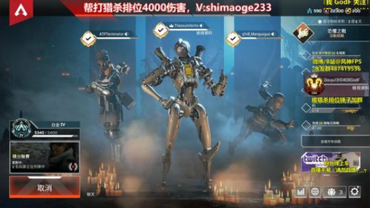 【猎杀风】帮水友打猎杀排位4000伤 2019-10-17 13点场