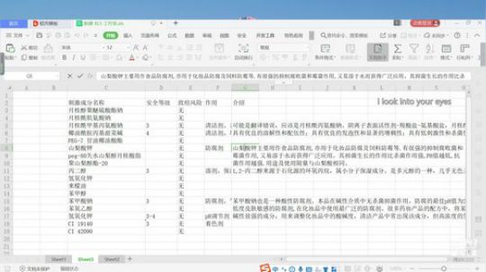 十万加文章：500个洗手液品牌筛选过程 2019-10-19 21点场