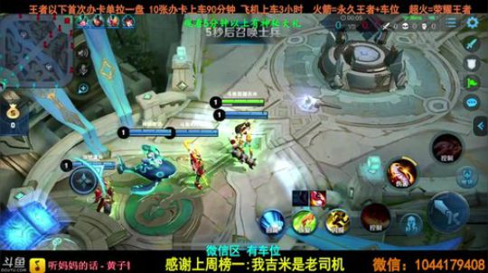 新赛季第一天快速上分冲王者。 2019-10-17 15点场