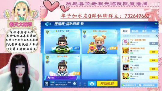 小阮酱：能吃是福 2019-10-20 19点场
