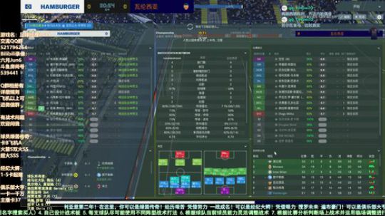 六月：这游戏入坑 命都没了 温6秃里尼奥 2019-10-21 11点场