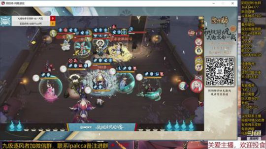 随风：围观比赛，指点江山 2019-10-20 20点场