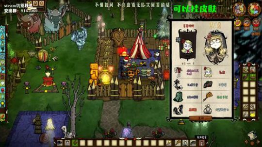 【饥荒联机】游客是你，风景是我。 2019-10-20 11点场