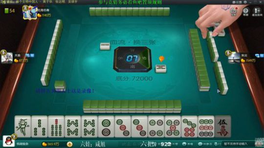 西北老狼哥哥发布了一个斗鱼视频2019-10-21