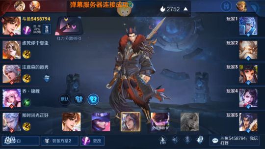 白锋冲分回放