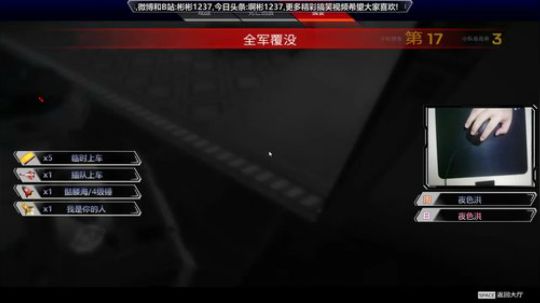 世界第二恶灵有车位可上车 2019-10-20 15点场