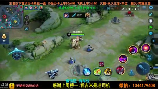 新赛季第一天快速上分冲王者。 2019-10-17 17点场