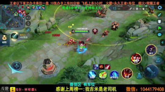 赛季初带粉上分。 4103122 2019-10-18 01点场