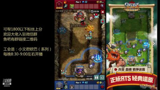 帮粉丝上分啦 888654 2019-10-17 21点场