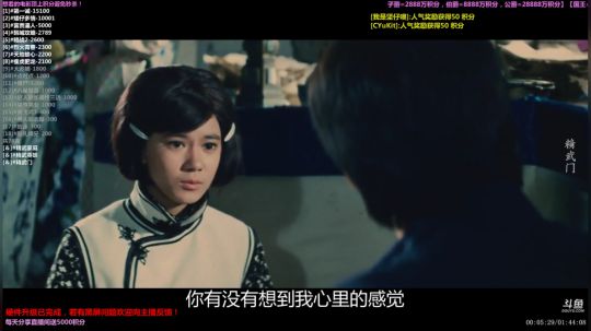 护法惊丶发布了一个斗鱼视频2019-10-21