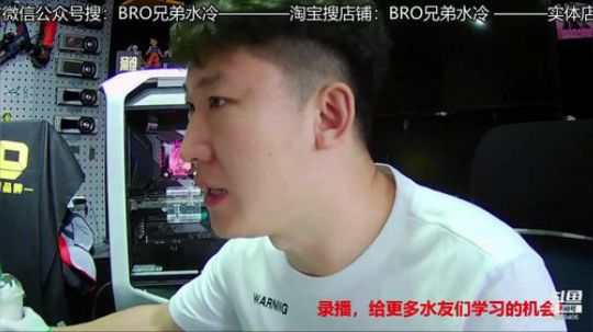 蝙蝠侠主题水冷 2019-10-21 11点场