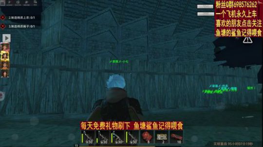 ❤️✨连续抄家 2019-10-20 23点场