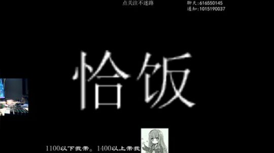 练枪。随时可能下播。 2019-10-19 20点场