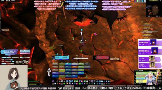 北岸：牧师 2团MC黑龙 整点抽奖红包~ 2019-10-19 20点场