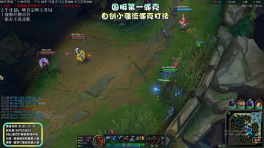 国服第一派克：十六强 我三年的青春结束了 2019-10-20 15点场