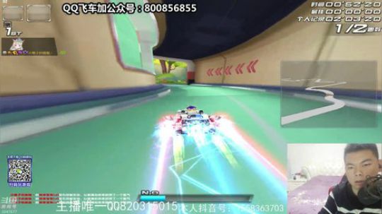 来了，飞车即将起飞。 2019-10-20 23点场