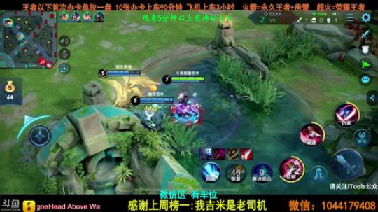 赛季初五排带粉稳定上分。 4103122 2019-10-19 21点场