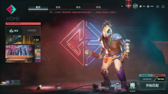 浪浪浪~~~~~~ 2019-10-20 19点场