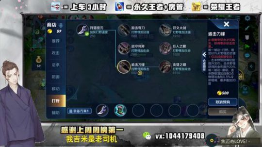 赛季初五排带粉稳定上分。 4103122 2019-10-20 19点场