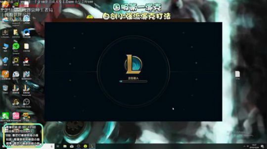 国服第一派克：十六强 我三年的青春结束了 2019-10-20 10点场