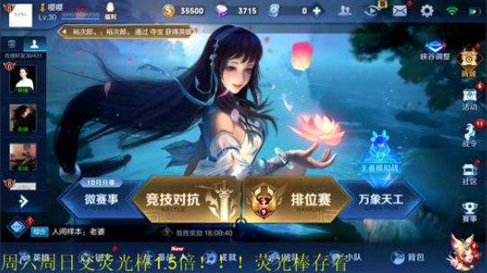 为白立场发布了一个斗鱼视频2019-10-21