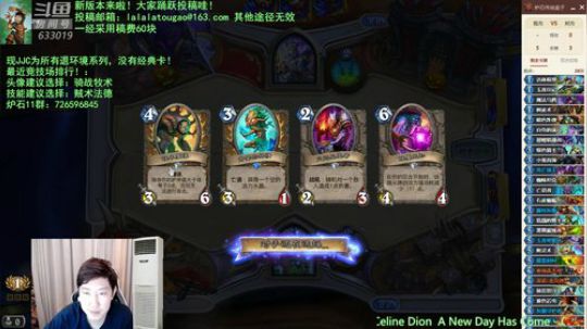 啦啦啦：雷诺大帝哈多宇宙墙德术！ 2019-10-20 21点场