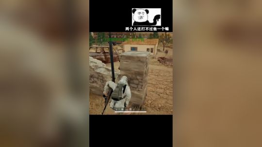 三妹车排到钢铁直男路人.....