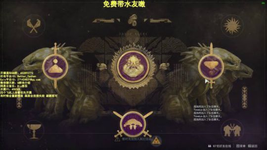 ♌雅辰：来啦来啦 2019-10-20 20点场