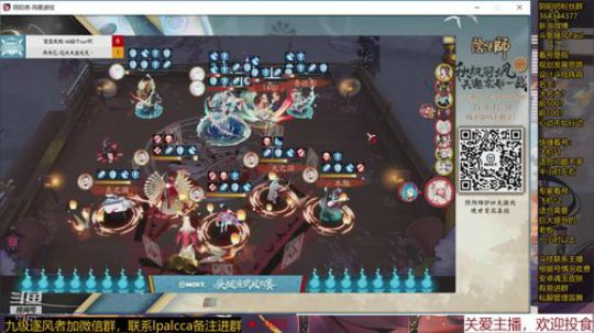 随风：围观比赛，指点江山 2019-10-20 18点场