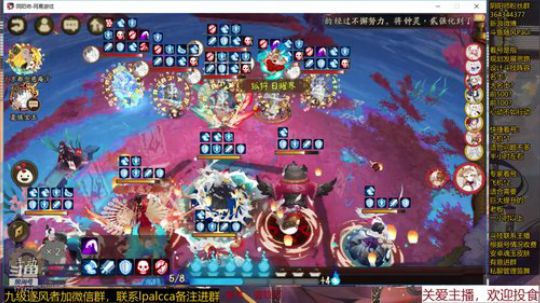 随风：离久熏来了 2019-10-20 11点场