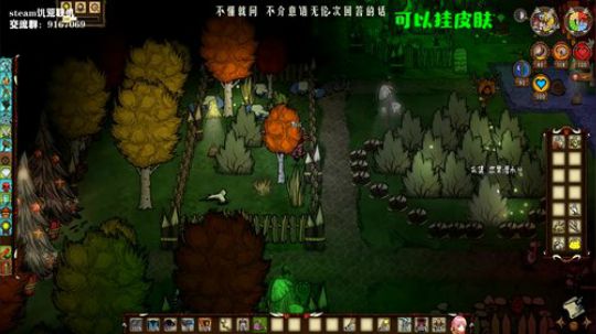 【饥荒联机】游客是你，风景是我。 2019-10-19 20点场