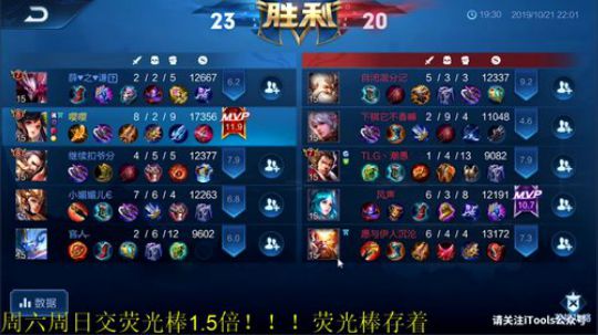 911任性发布了一个斗鱼视频2019-10-21