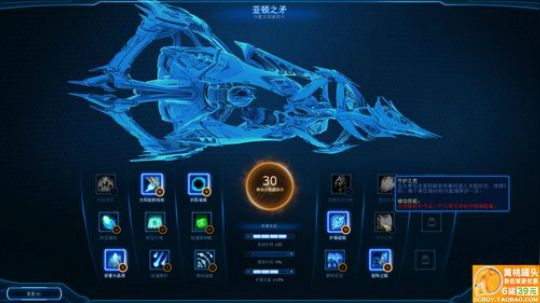 NO:虚空之遗挑战残酷全成就 2019-10-20 21点场