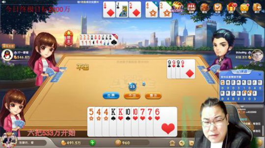 巨人13725发布了一个斗鱼视频2019-10-21