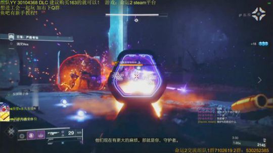 命运2！带利维坦 救赎花园教学车你选！~ 2019-10-21 00点场