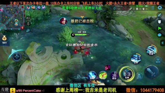 赛季初五排带粉稳定上分。 4103122 2019-10-18 20点场