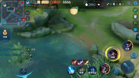 白锋李白