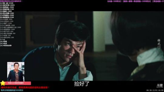 户外遛狗王飞哥发布了一个斗鱼视频2019-10-21