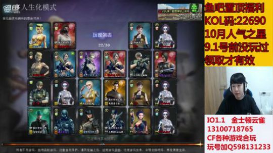 勤劳的小主播来啦~~ 2019-10-21 16点场