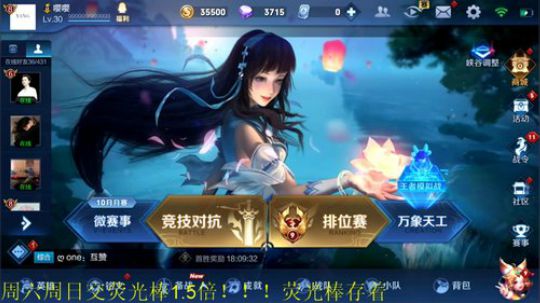 911任性发布了一个斗鱼视频2019-10-21