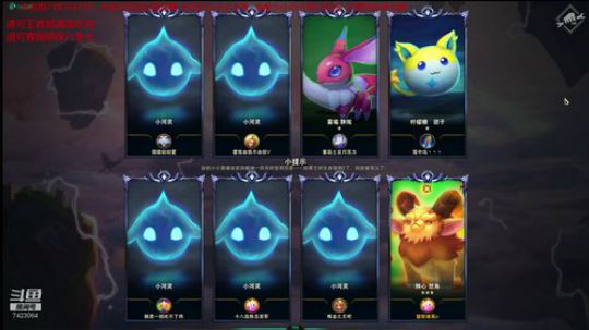 什么都会玩 什么都敢玩 2019-10-20 22点场