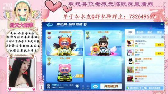 小阮酱：能吃是福 2019-10-20 21点场