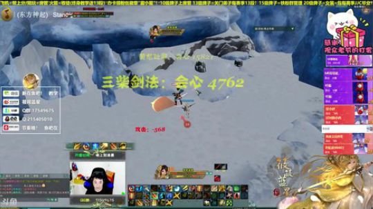 【有问必答】4.4纯PVE散排炸鱼13段 2019-10-14 00点场