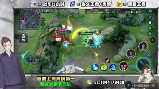 赛季初五排带粉稳定上分。 4103122 2019-10-20 15点场