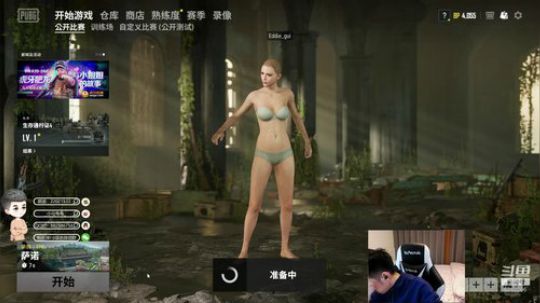 每天的快乐从这里开始 2019-10-20 19点场
