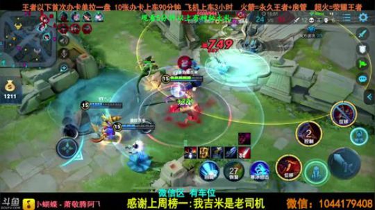 赛季初五排带粉稳定上分。 4103122 2019-10-19 19点场