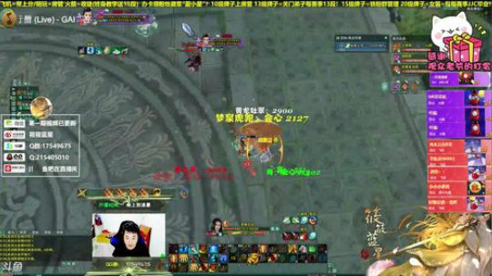 【有问必答】藏小剑来啦！ 2019-10-14 22点场