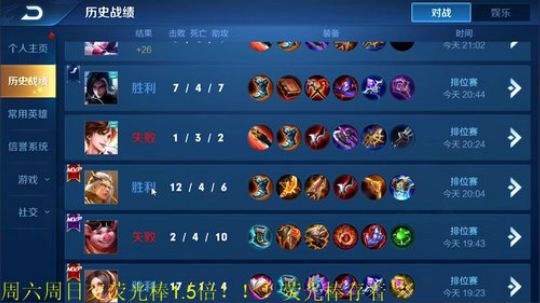 为白立场发布了一个斗鱼视频2019-10-21