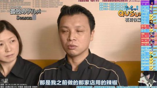 我在斗鱼看懒猫是只喵直播一起看