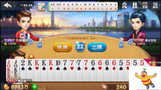 抓起底牌的瞬间，我兴奋了